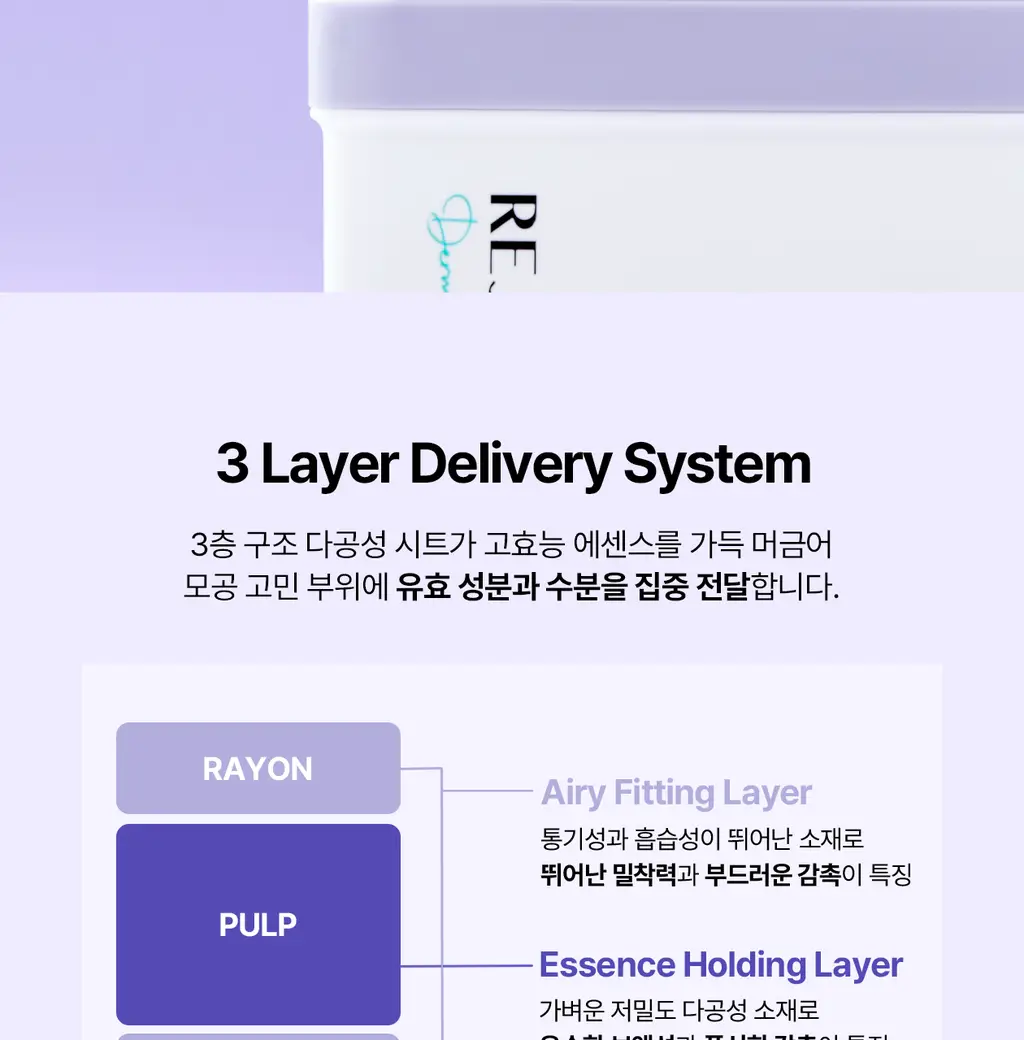 [5월 올영픽/126매 대용량/올리브영 단독] 리쥬란 포어 타이트닝 토너 패드 60매 더블 한정 기획 상세페이지 36